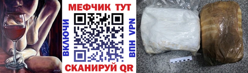 Что такое Любань АМФЕТАМИН  A PVP  ГАШИШ  Меф  Бошки Шишки 