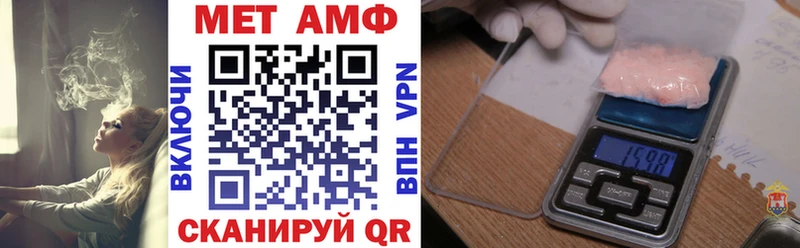 АМФ 97% Любань