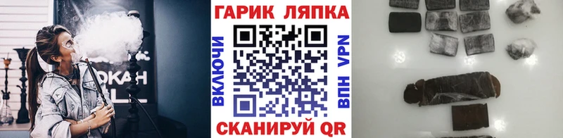 кракен сайт  Любань  ГАШИШ Изолятор 