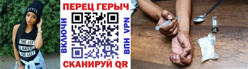 закладки  Любань  ГЕРОИН гречка 