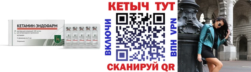 КЕТАМИН ketamine  купить наркотики сайты  Любань 