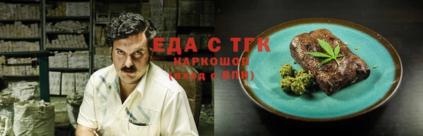 MDMA Premium VHQ Горно-Алтайск