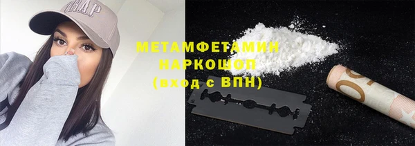 мефедрон мука Алексин