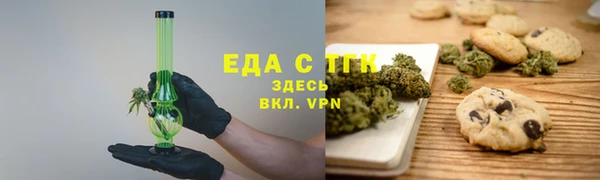 мефедрон мука Алексин