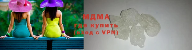 мефедрон мука Алексин