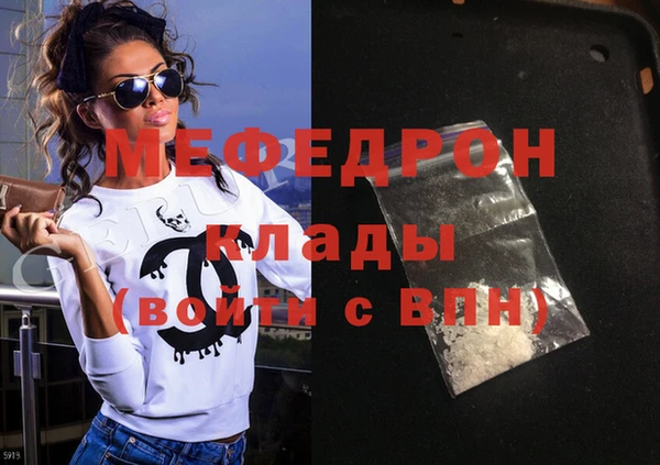MDMA Premium VHQ Краснослободск