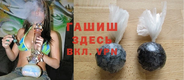 мефедрон мука Алексин