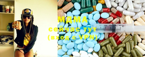 мефедрон мука Алексин