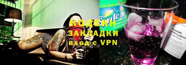 не бодяженный Горняк