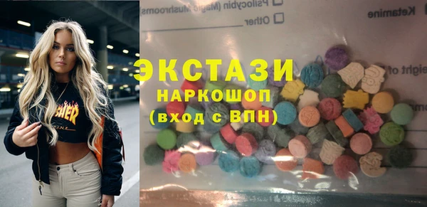 соль ск Красноперекопск