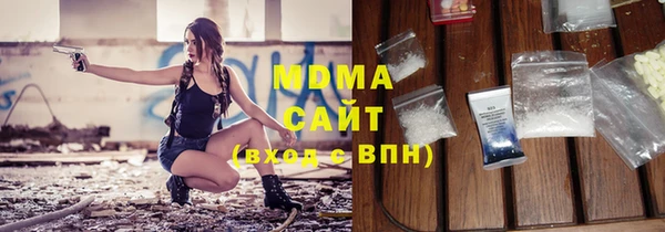 мефедрон мука Алексин