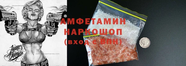 бошки Алексеевка