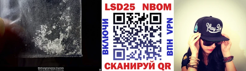 Лсд 25 экстази кислота  ОМГ ОМГ маркетплейс  Любань 