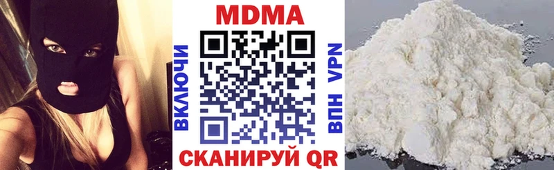 MDMA Molly  даркнет сайт  hydra сайт  Любань 