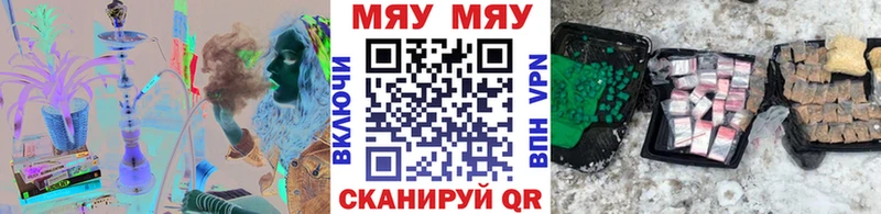 Меф мяу мяу маркетплейс наркотические препараты Любань