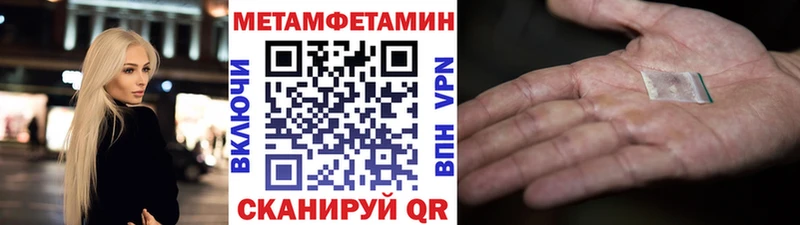 блэк спрут зеркало  как найти закладки  Любань  МЕТАМФЕТАМИН винт 