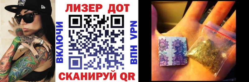 Марки NBOMe 1500мкг  Любань 